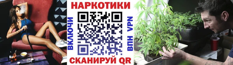 Где купить наркотики Торжок Alpha PVP  Меф мяу мяу  Амфетамин  COCAIN  МЕТАДОН  Канабис 