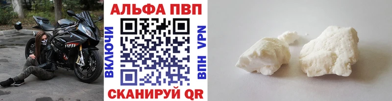купить  сайты  ОМГ ОМГ зеркало  А ПВП СК  Торжок 