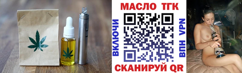 omg ONION  где купить наркоту  Торжок  Cannafood конопля 