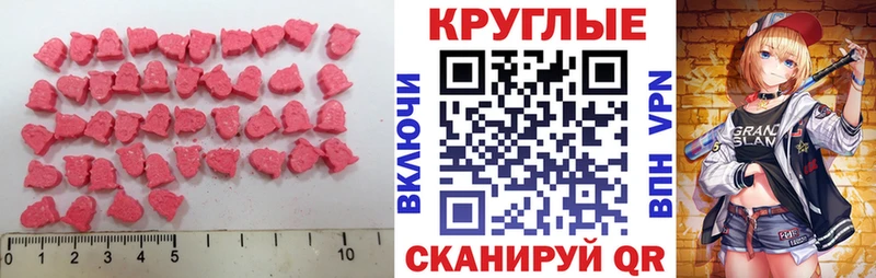 где купить наркотик  МЕГА вход  ЭКСТАЗИ DUBAI  Торжок 
