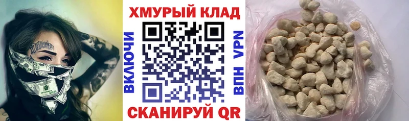 ОМГ ОМГ маркетплейс  Торжок  ГЕРОИН гречка 