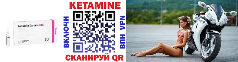 Кетамин ketamine  Торжок 