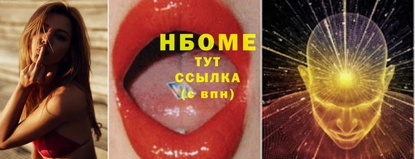 MDMA Бородино