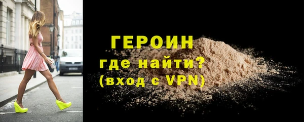 MDMA Бородино