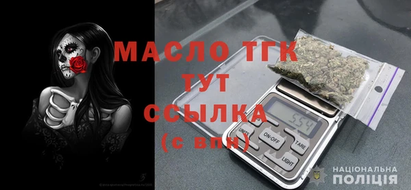 твердый Богородицк