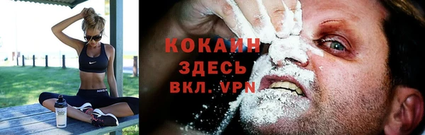 MDMA Бородино