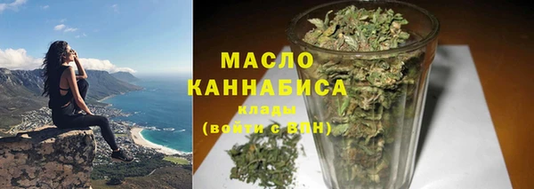 ГАЛЛЮЦИНОГЕННЫЕ ГРИБЫ Бронницы