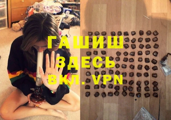 кокаин Бугульма