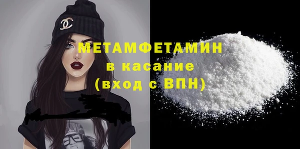 мдма Богородск