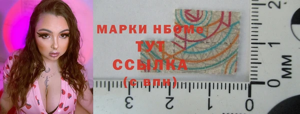 кокаин Бугульма