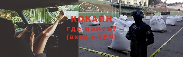 ГАЛЛЮЦИНОГЕННЫЕ ГРИБЫ Бронницы
