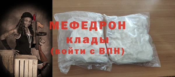 MDMA Бородино