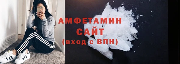 MDMA Бородино