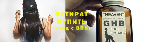 кокаин Бугульма