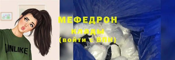 хмурый Хадыженск