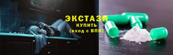 кокаин Бугульма
