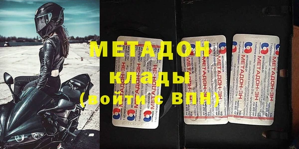 ГАЛЛЮЦИНОГЕННЫЕ ГРИБЫ Бронницы