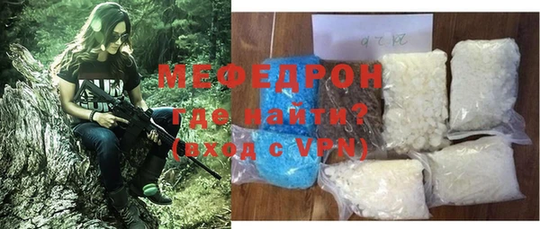 ГАЛЛЮЦИНОГЕННЫЕ ГРИБЫ Бронницы