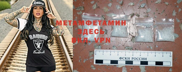 MDMA Бородино