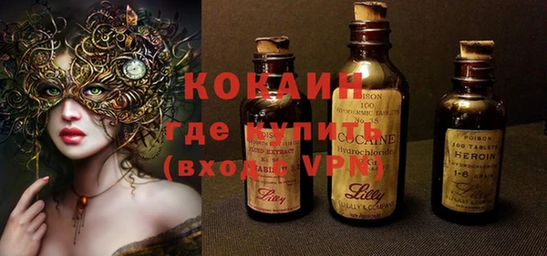 кокаин Бугульма