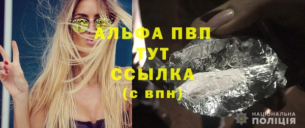MDMA Бородино