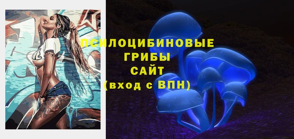 кокаин Бугульма