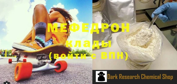 мдма Богородск