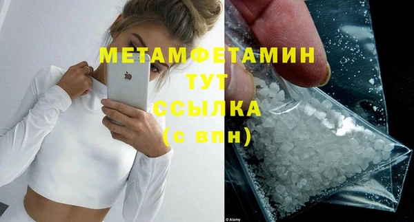 твердый Богородицк