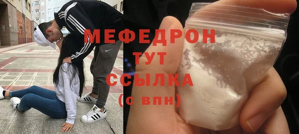 твердый Богородицк