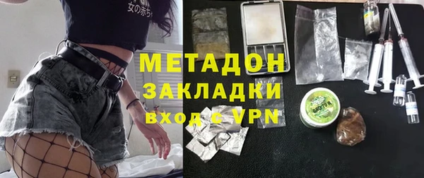 кокаин Бугульма