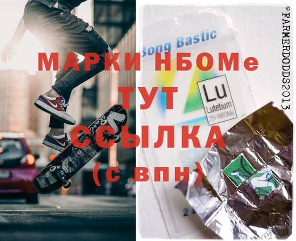 соль ск Семилуки