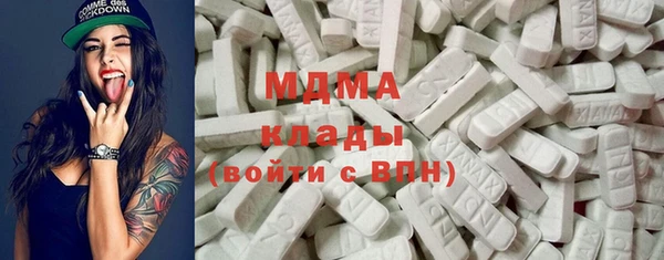 MDMA Бородино