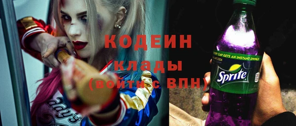 ГАЛЛЮЦИНОГЕННЫЕ ГРИБЫ Бронницы