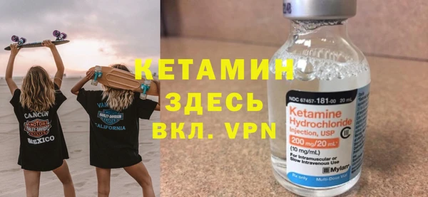 ГАЛЛЮЦИНОГЕННЫЕ ГРИБЫ Бронницы
