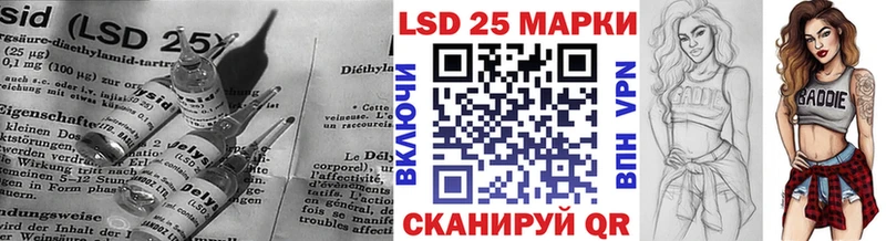 LSD-25 экстази ecstasy  Торжок 