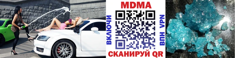 МДМА молли  магазин  наркотиков  Торжок 