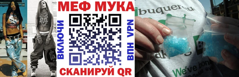 omg tor  Торжок  Меф VHQ 