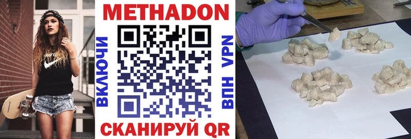 Метадон кристалл  хочу наркоту  Торжок 