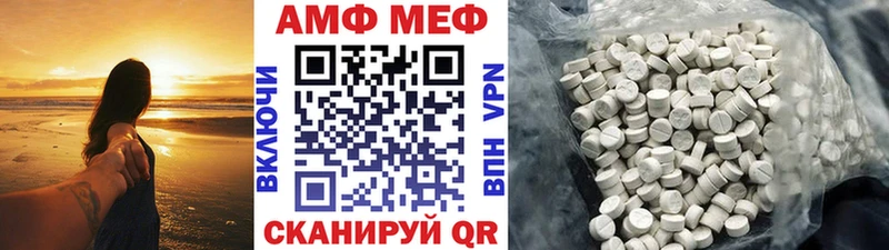 МЕТАМФЕТАМИН витя  Торжок 