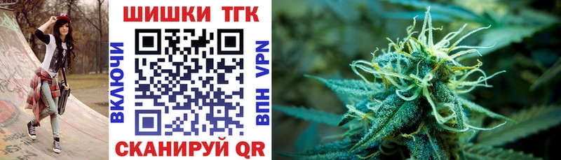 где продают   Торжок  Канабис Bruce Banner 